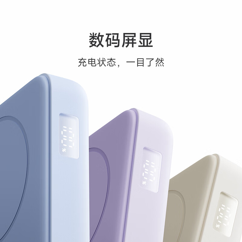Xiaomi Magnetic Power Bank Stand