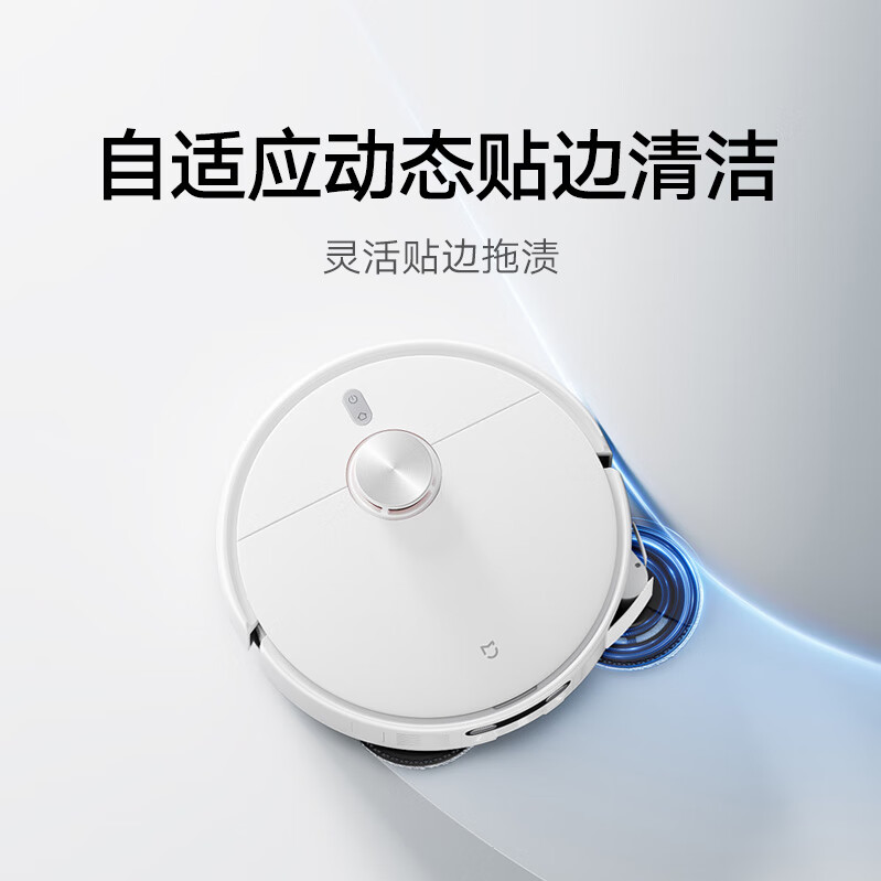 Mijia Robot Vacuum-Mop 5C