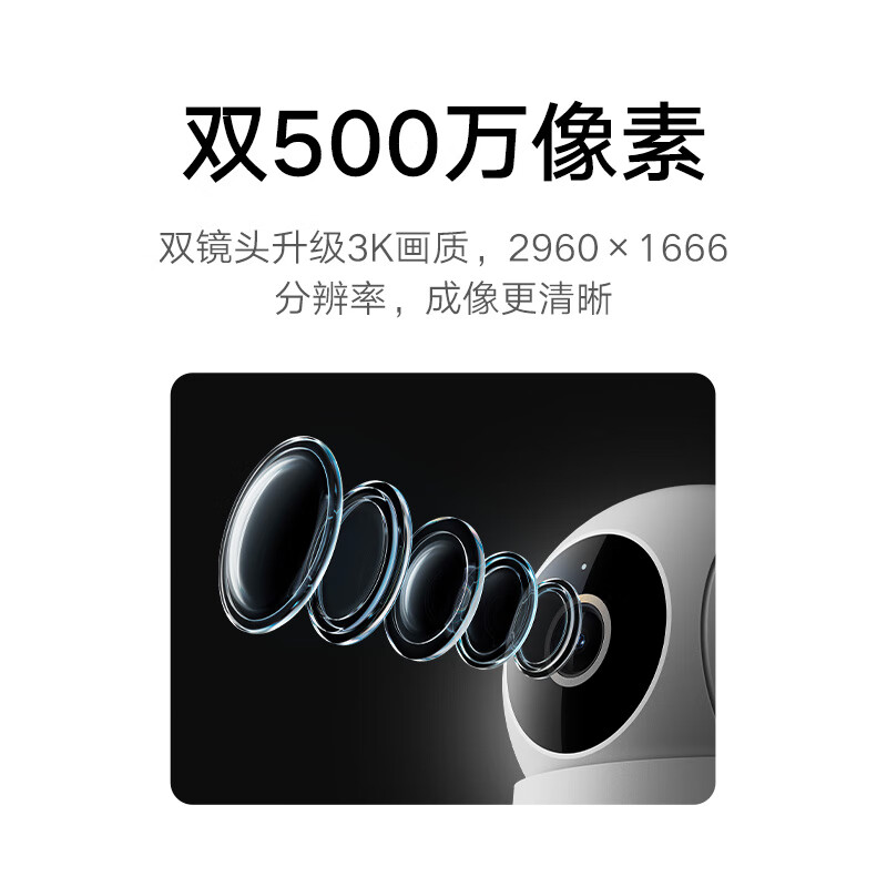 Xiaomi Smart Camera 4 Dual-Camera Edition