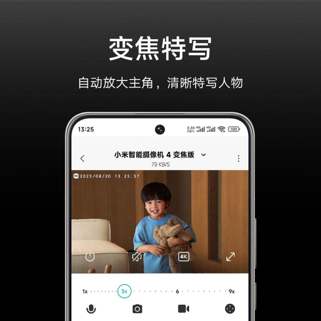 Xiaomi Smart Camera 4 Zoom Edition