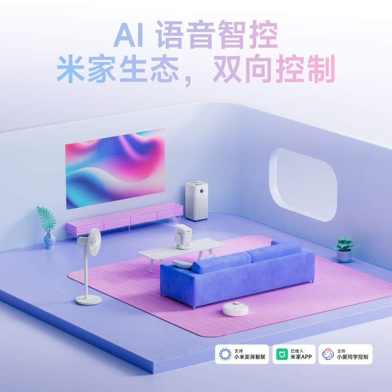Xming Q6 Neo
