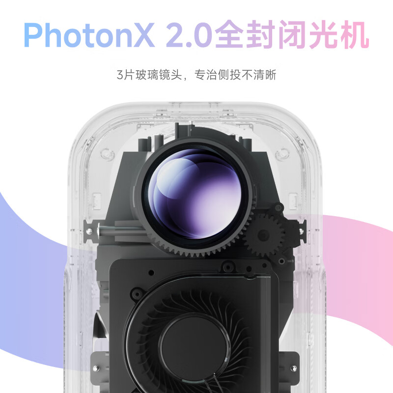 Xming Q6 Neo