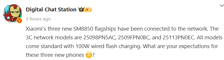 DCS állításai a Xiaomi 16 sorozatról 3C-tanúsítvány