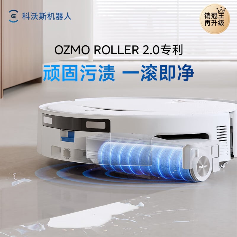 Ecovacs T80S Robot Vacuum