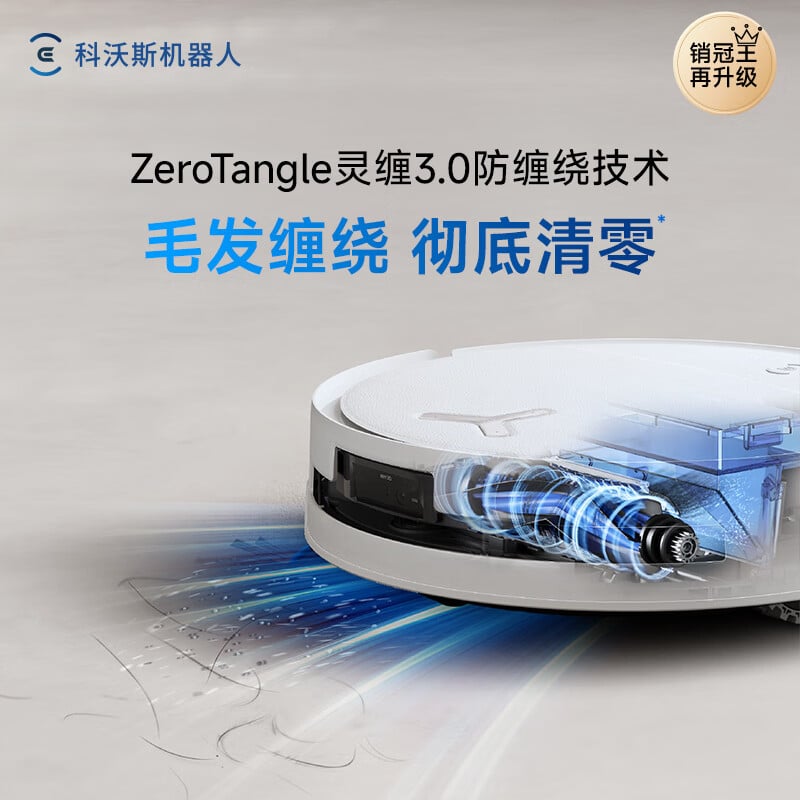Ecovacs T80S Robot Vacuum