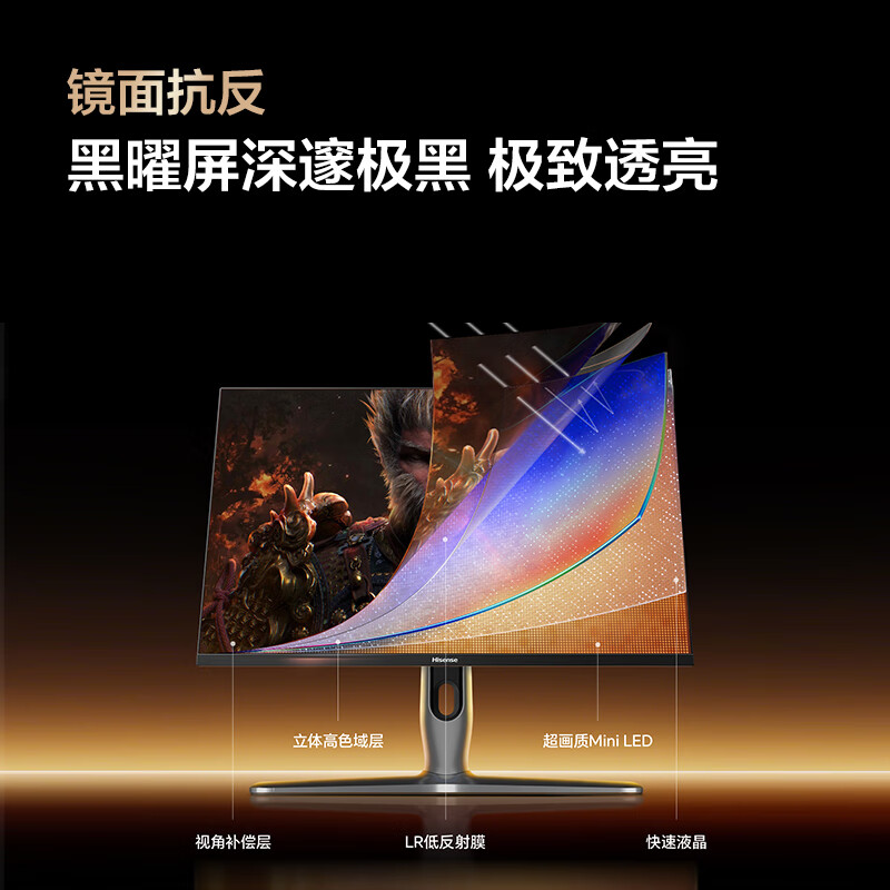 Hisense G7 Ultra