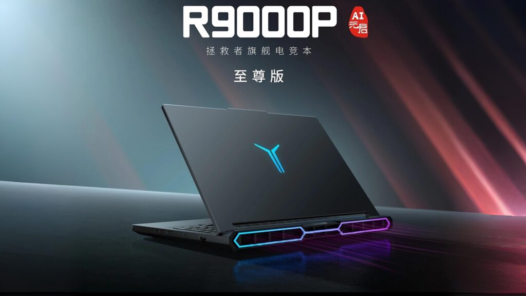 Lenovo Legion R9000P 2025