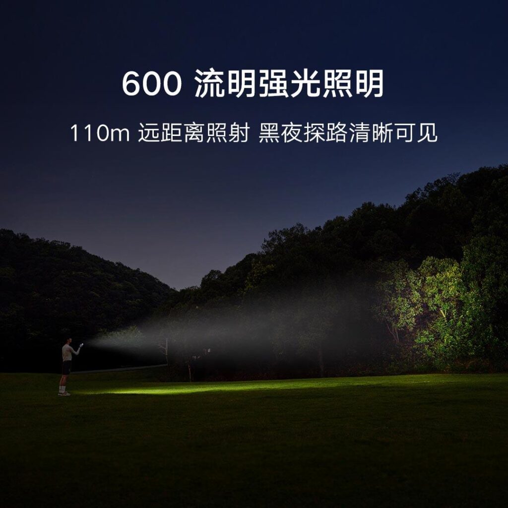 Mijia Multifunctional Light