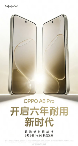 Oppo A6 Pro Launch China