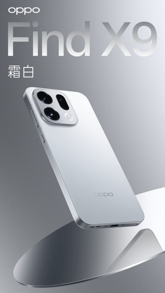 oppo-find-x9-series-to-launch-on-october-16-design-key-details