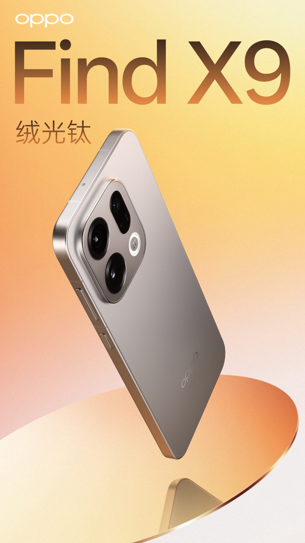 Oppo Find X9 1 2