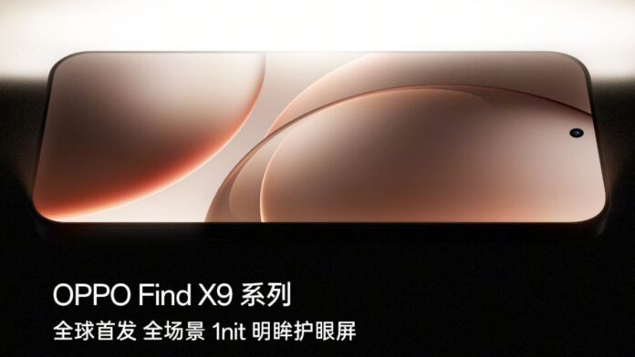 Oppo Find X9