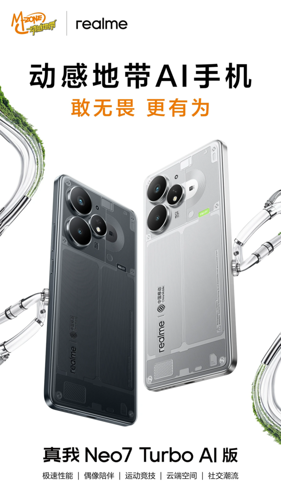 Realme Neo 7 Turbo AI Edition