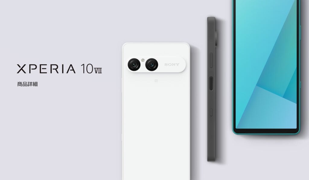 Sony Xperia 10 VII