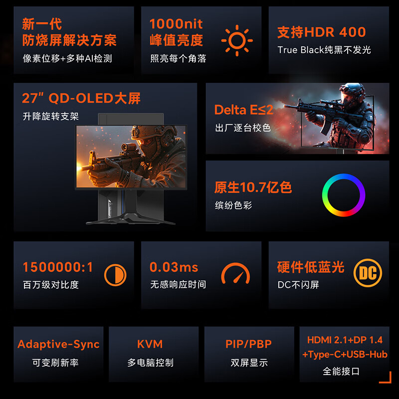 Thunderobot DQ27F500E 500Hz QD-OLED monitor