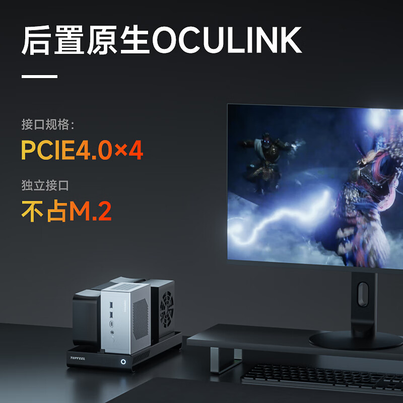 Topfeel DeskOne T2