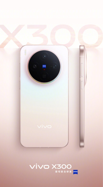 Vivo X300 Design