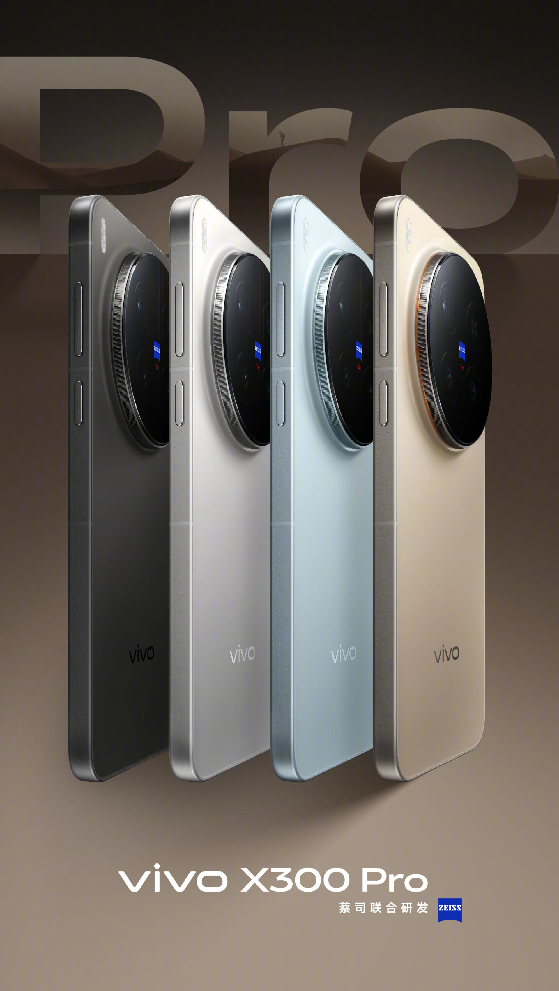 Vivo X300, X300 Pro design, color options officially confirmed - Gizmochina