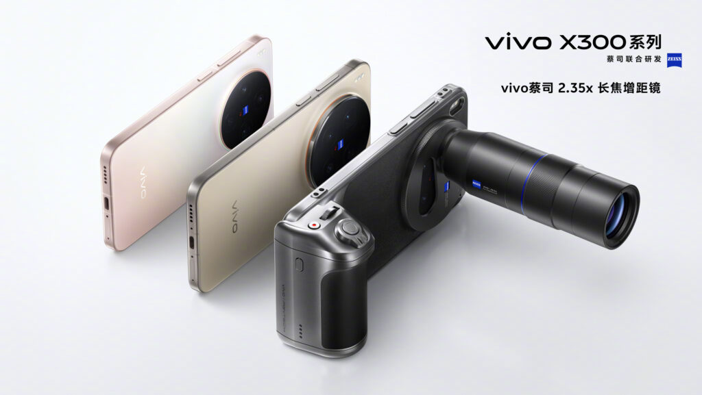 Vivo X300 Pro telephoto converter