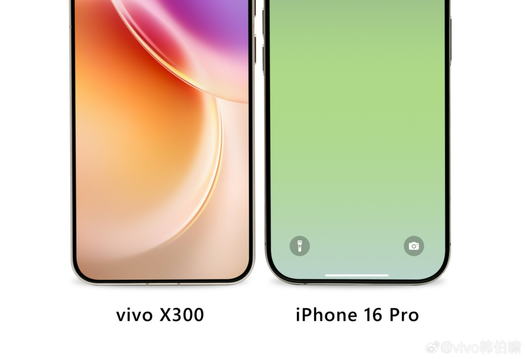 Vivo X300s ultra-thin bezel display design compared withs iPhone 16 Pro
