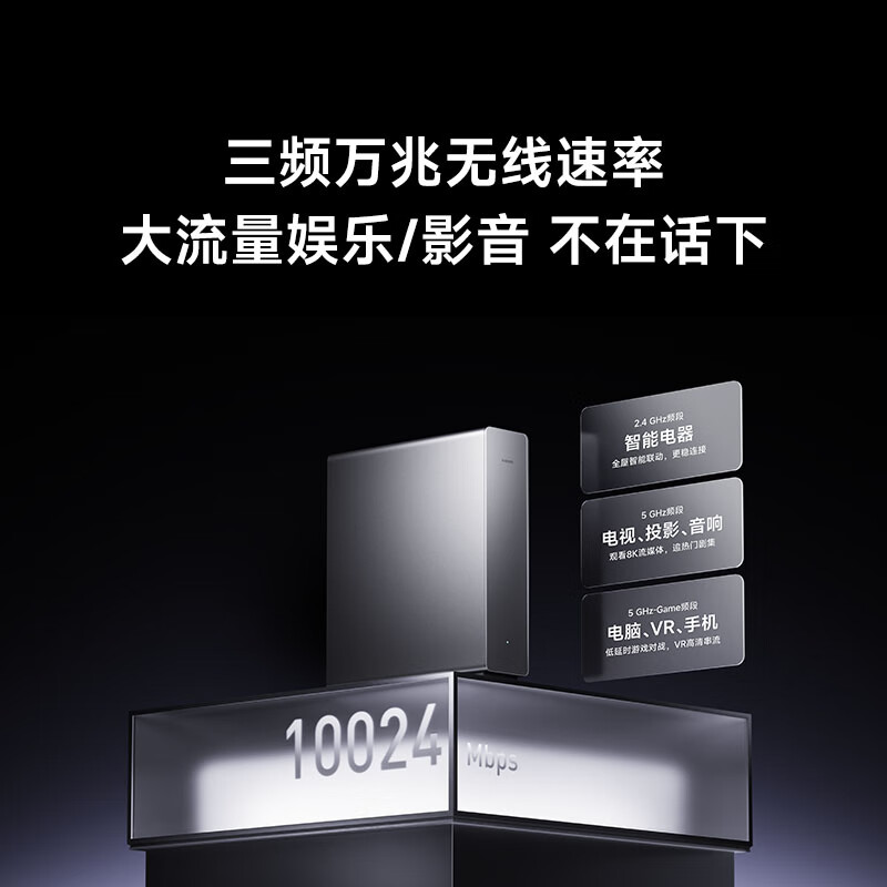 Xiaomi BE10000 Pro