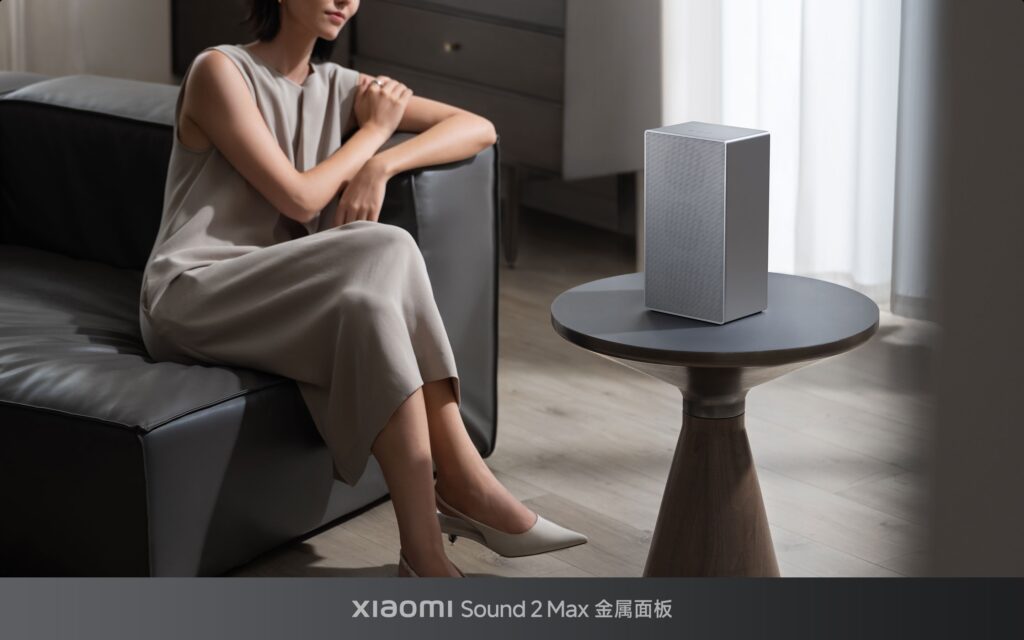 Xiaomi Sound 2 Max