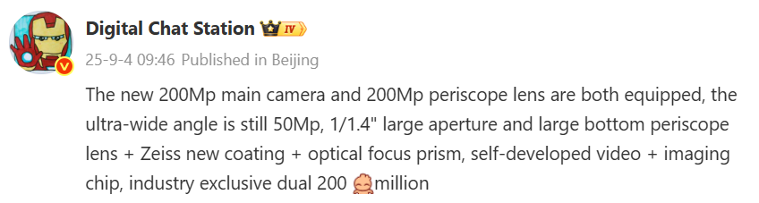 Vivo X300 Ultra: iki 200 MP kamera ilə gəlir!