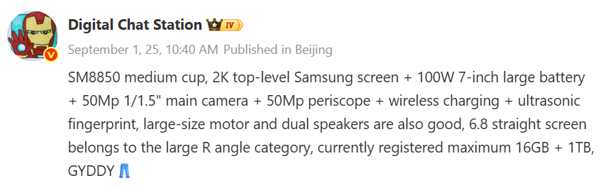 iQOO 15 เผยสเปกล่าสุดใช้ Snapdragon 8 Elite และแบต 7,000mAh 2 iqoo-15-specs-leaks