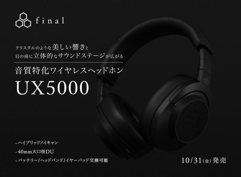 Ux5000 Final UX5000 Debuts: Premium Wireless Headphones with LDAC, Hybrid ...