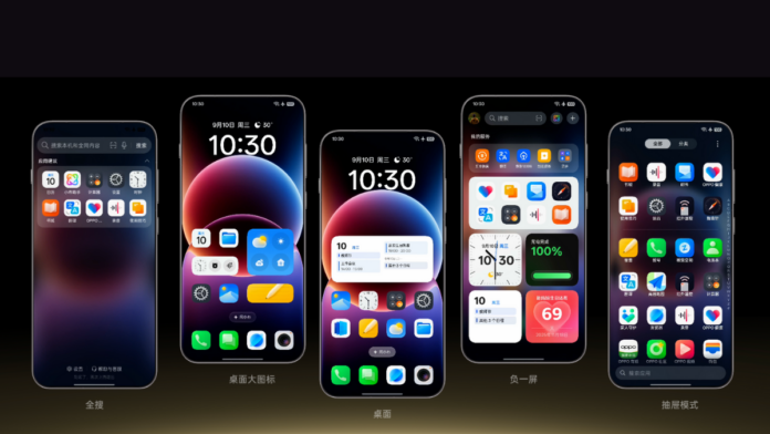 ColorOS 16 UI changes
