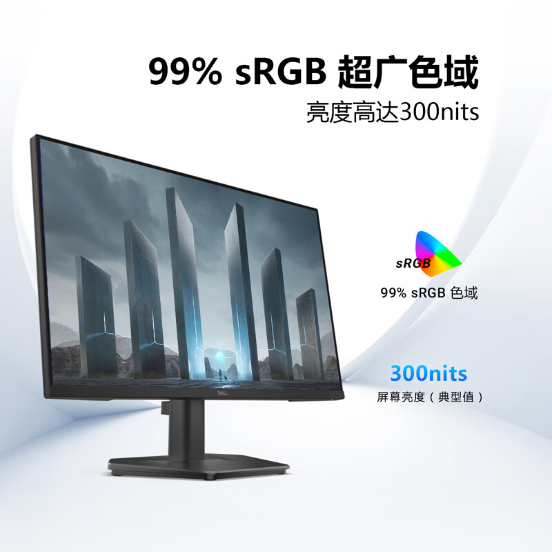 Dell launches SE2425HG, a 200Hz gaming monitor for under $100