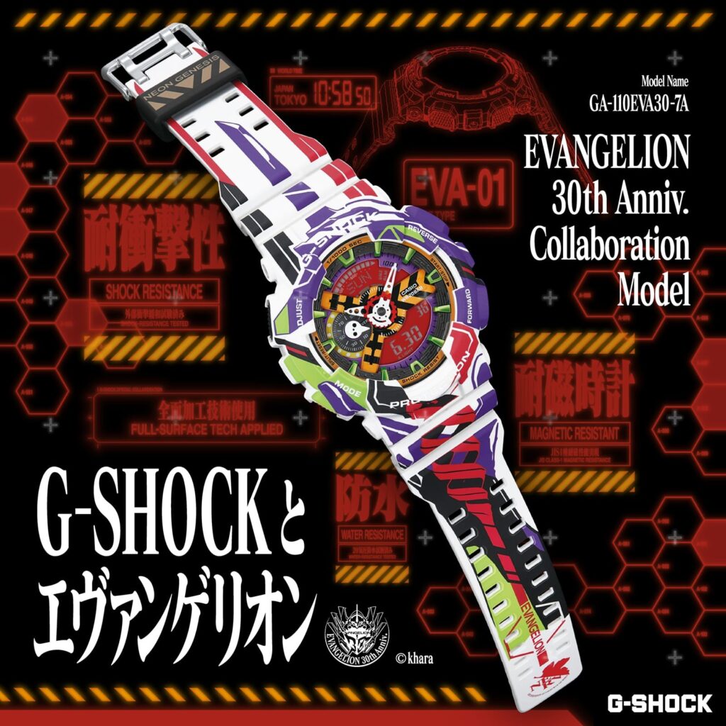G-SHOCK x EVANGELION: GA-110EVA30-7A