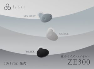 Final ZE300 TWS Earphones Offer Secure, Pressure-Free Fit for Sleep and Daily Use