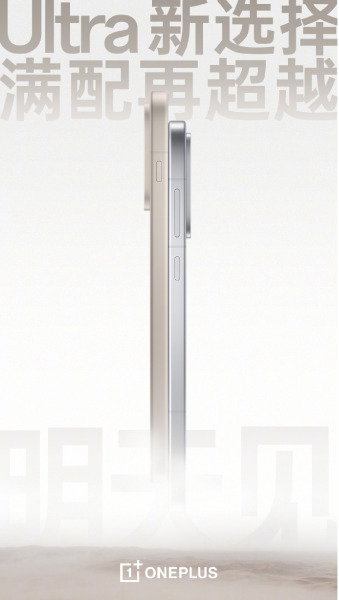 OnePlus 15 and OnePlus Ace 6 launch date announced