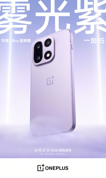 OnePlus 15 confirmed for October 27 launch alongside newly revealed Ace 6