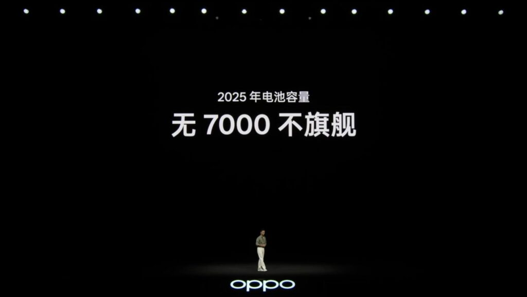 At Find X9 series launch, Oppo said "In 2025, no 7000, no flagship"