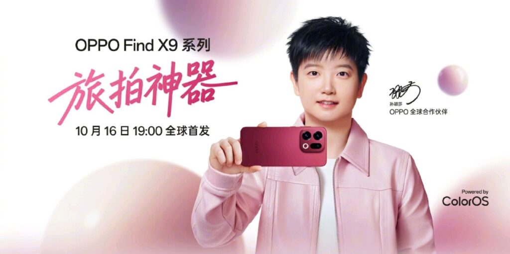 Oppo Find X9 series teaser