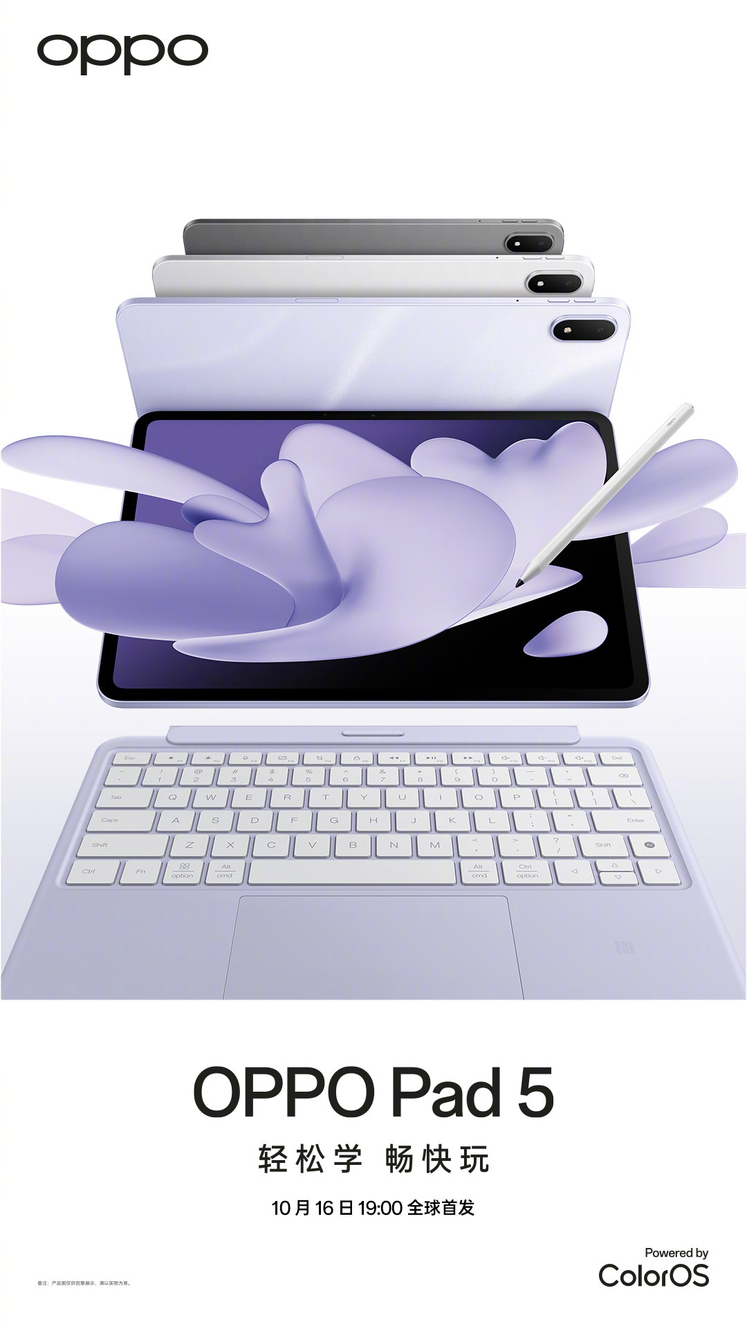 Oppo Pad 5 launch date