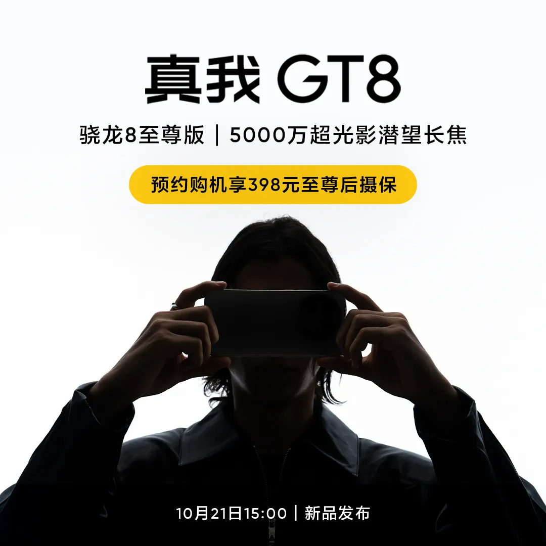 Realme GT 8 launch date