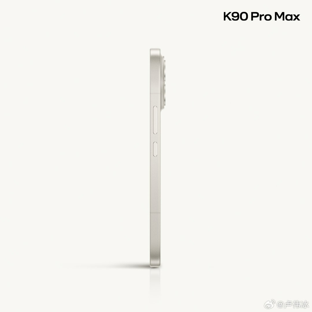 Redmi K90 Pro Max 