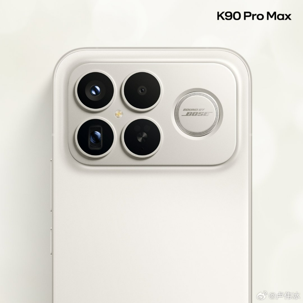 Redmi K90 Pro Max