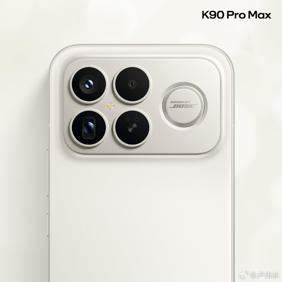 Redmi K90 Pro Max 