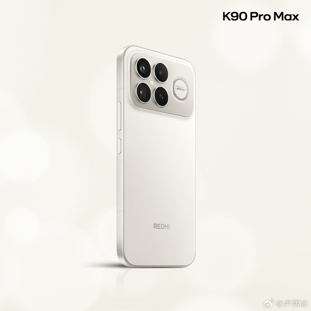 Redmi K90 Pro Max