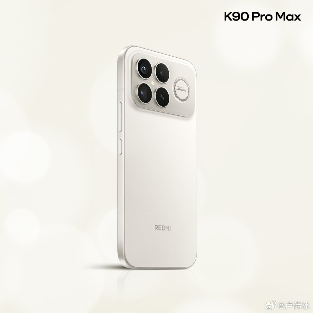 Redmi K90 Pro Max