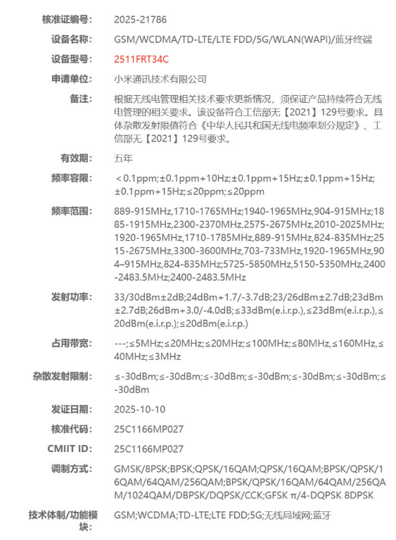 Rádio Redmi Turbo 5 certificado
