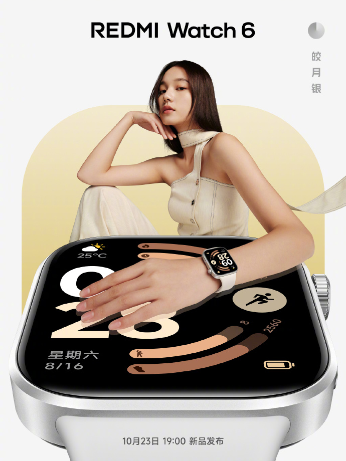Redmi Watch 6