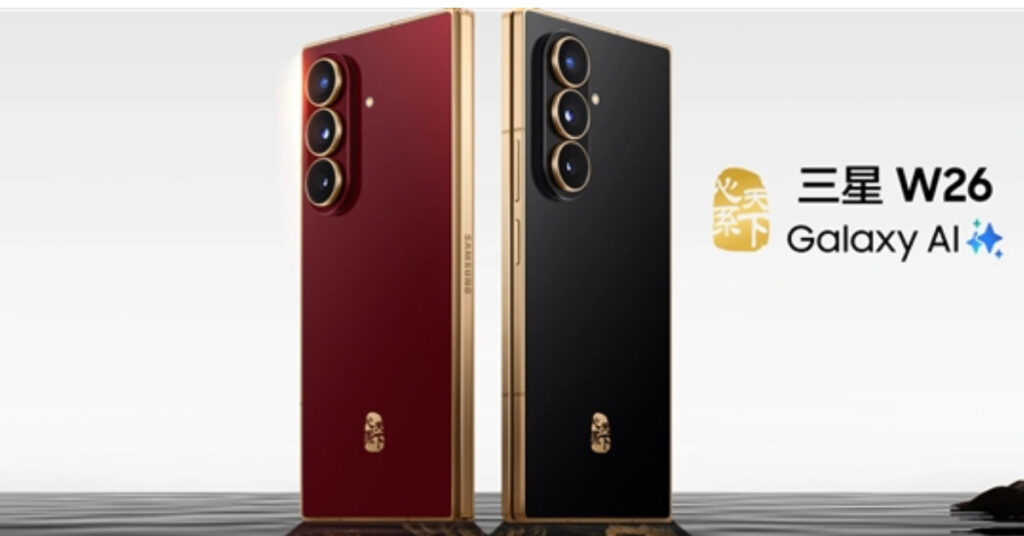 Samsung W26 Launch Specs and Price in China