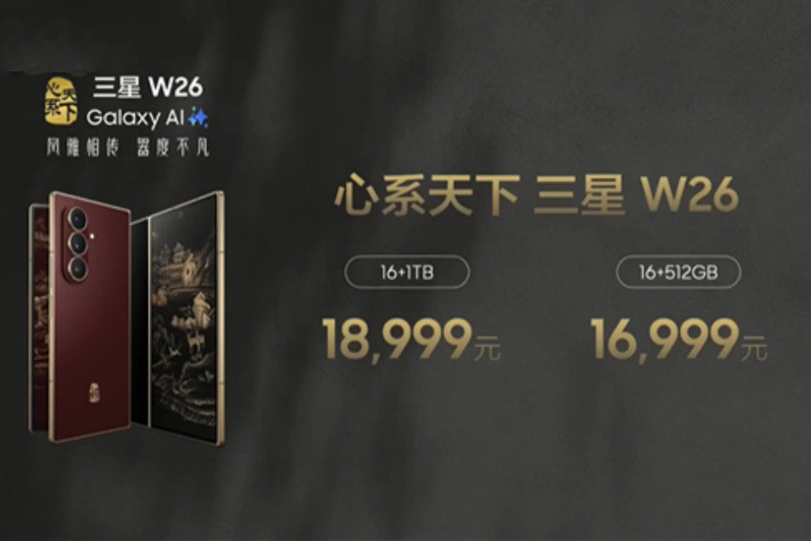 Samsung W26 Price Launch Specs