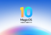 Honor Magic5 series gains MagicOS 10 update with iPhone notification sync, new Icons, and more Honor MagicOS 10