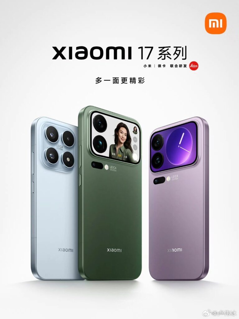 Xiaomi 17 series sales